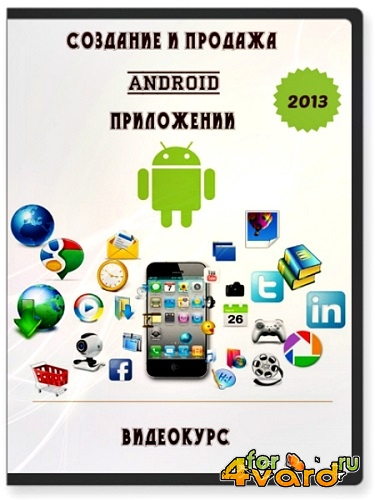    Android .  (2013) PCRec