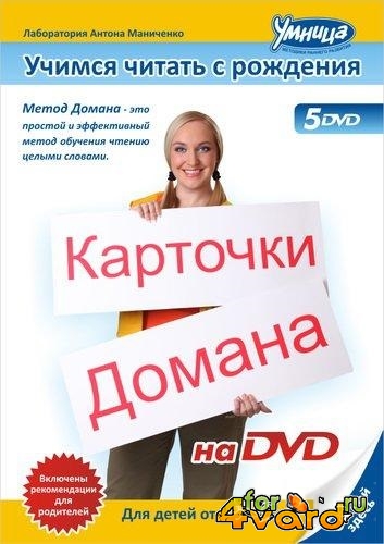    -   (2010) DVDRip