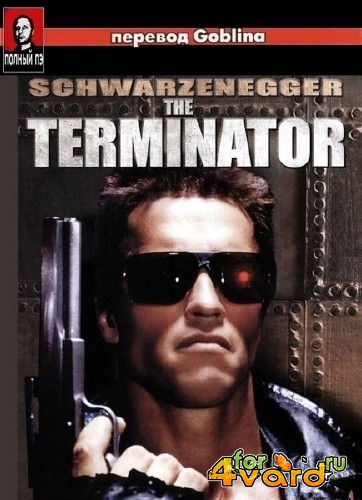  / The Terminator (1984/HDRip-AVC/4.37 GB)