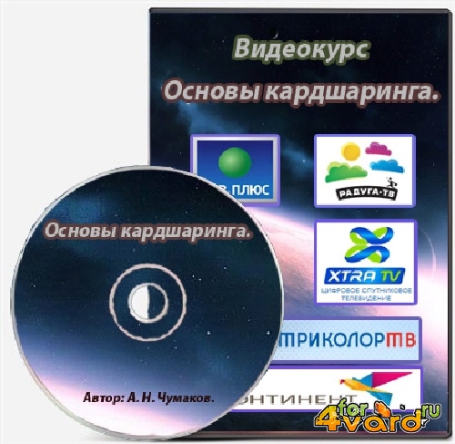  .  (2012) DVDRip