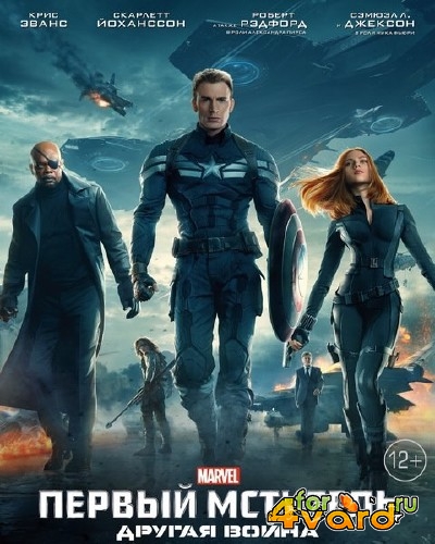 Первый мститель: Другая война / Captain America: The Winter Soldier (2014) TS/PROPER