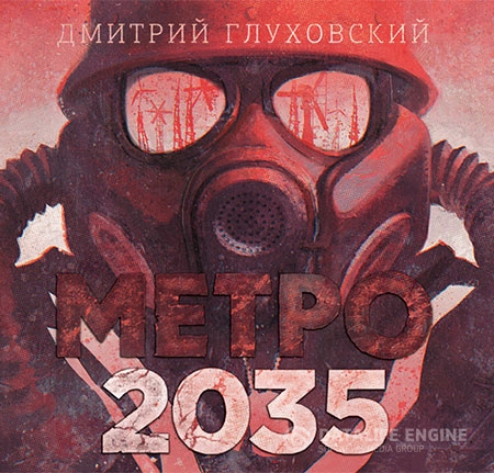   -  2035  ()