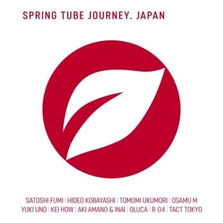 Spring Tube Journey. Japan (2021)