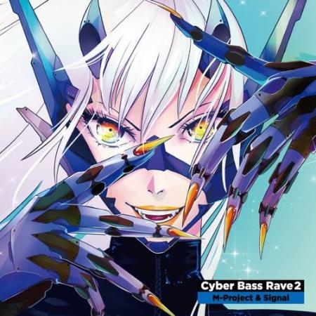 M-Project & Signal - Cyber Bass Rave 2 (2021)