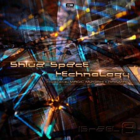 Shiva Space Technology Israel 8 (2021)