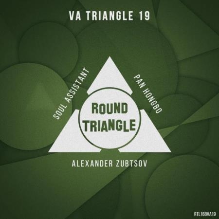 Triangle 19 (2022)
