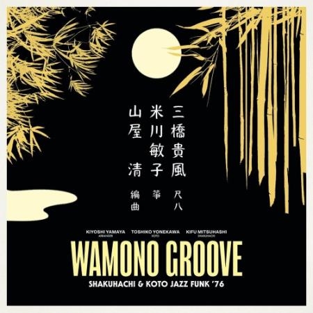 Wamono Groove (Shakuhachi and Koto Jazz Funk 76) (2022)
