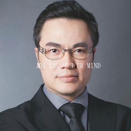 Joi Lau - 3 Ur Mind (2022)